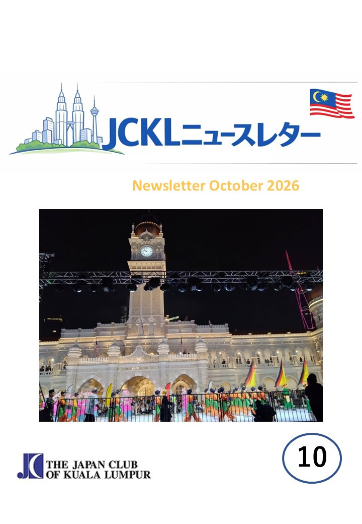 Newsletter